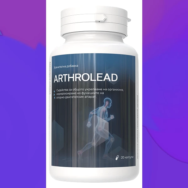 Arthrolead