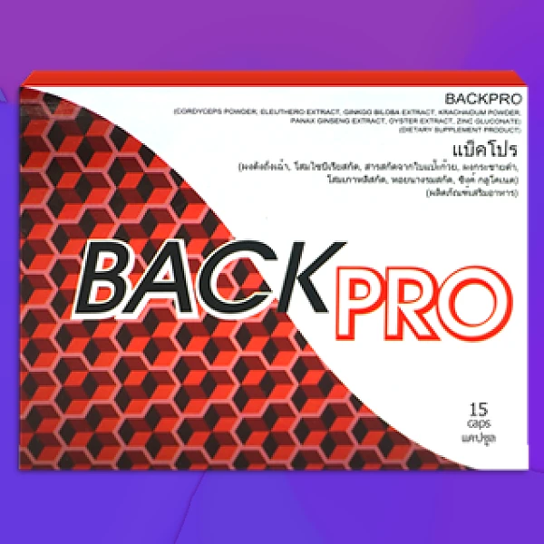 Back Pro