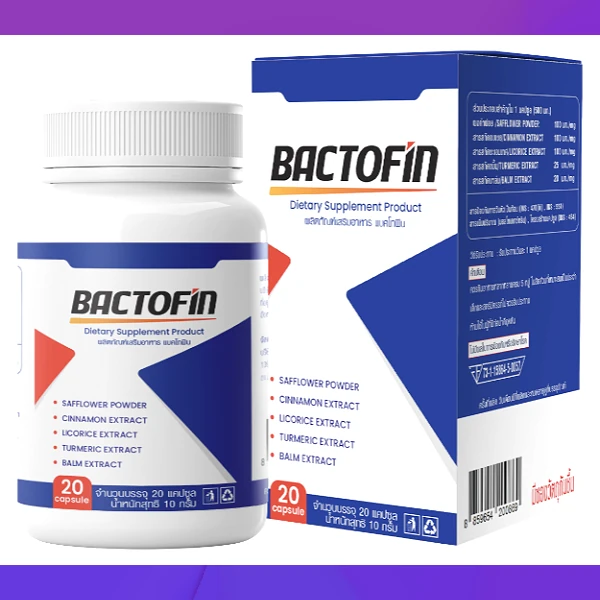 Bactofin