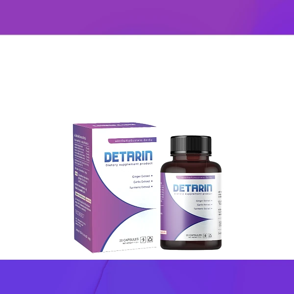 Detarin