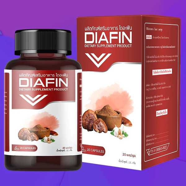 Diafin