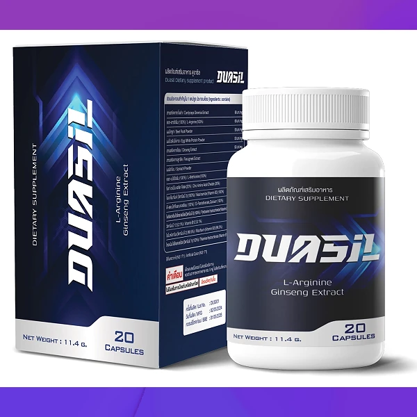 Duasil