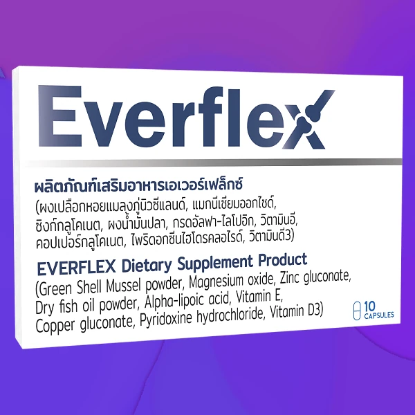 Everflex