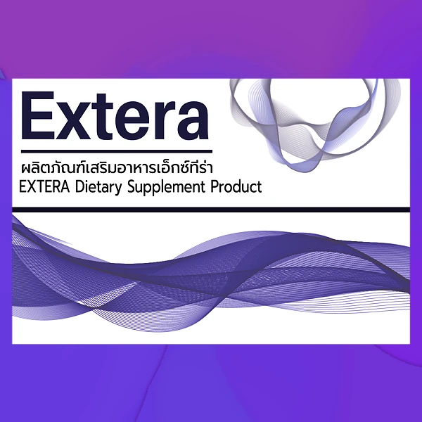 Extera