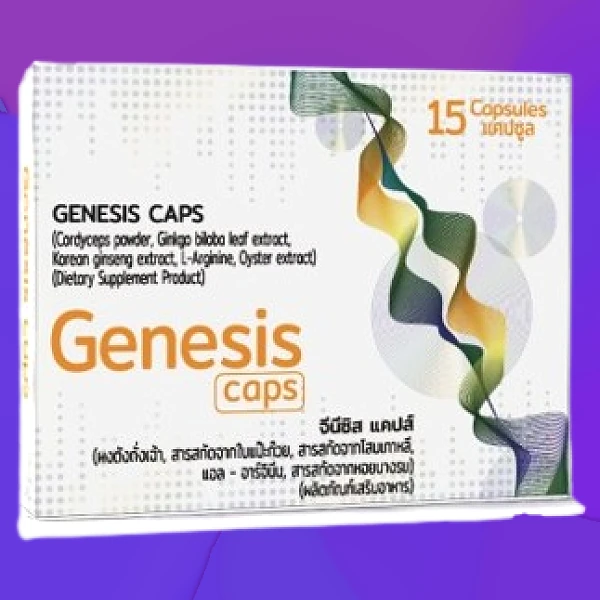 Genesis
