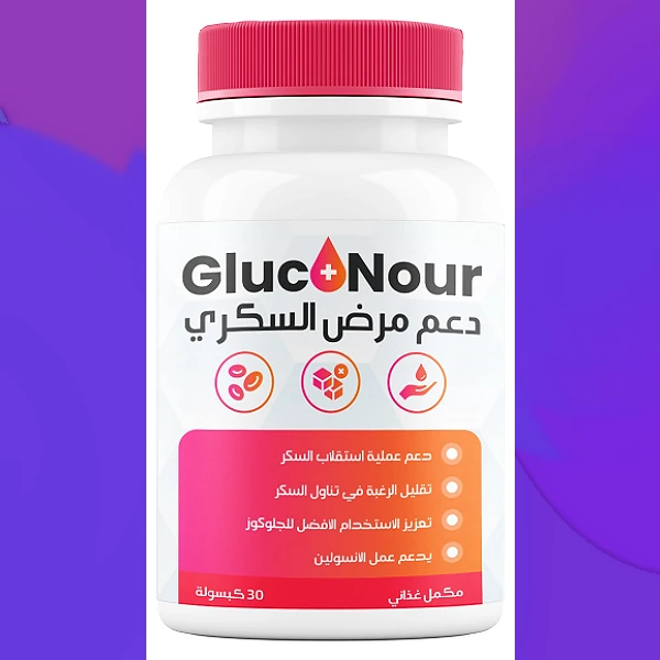 Gluconour