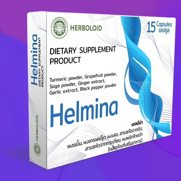 Helmina