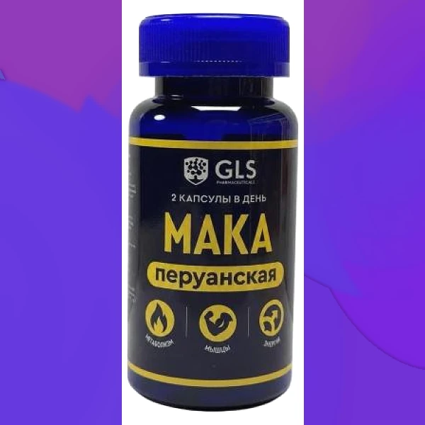 Мака перуанская