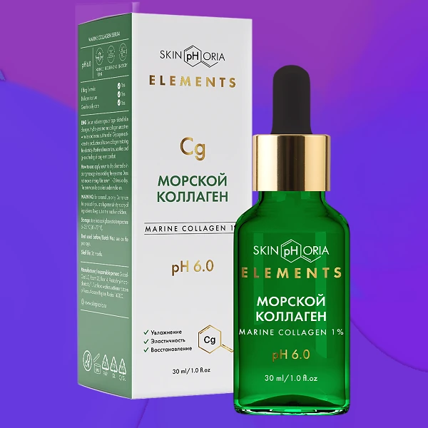 Marine Collagen