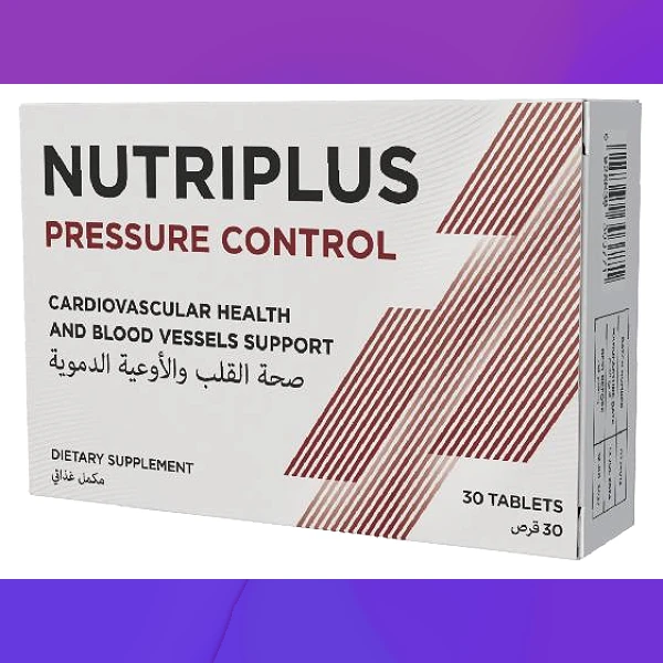 Nutriplus Pressure Control