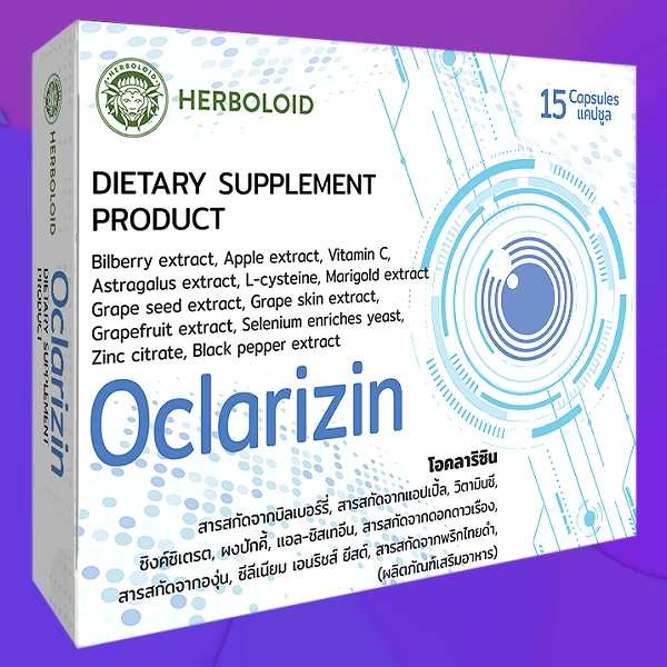 Oclarizin