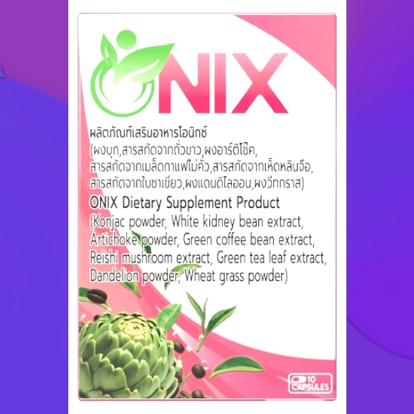 Onix