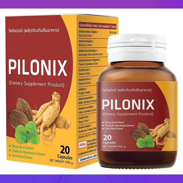 Pilonix