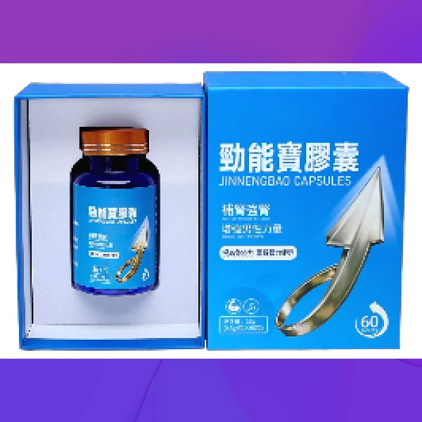 Power Capsule