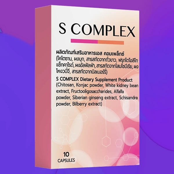 S-Complex