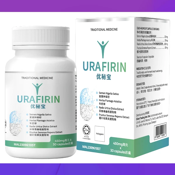 Urafirin