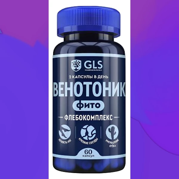 Венотоник Флебокомплекс