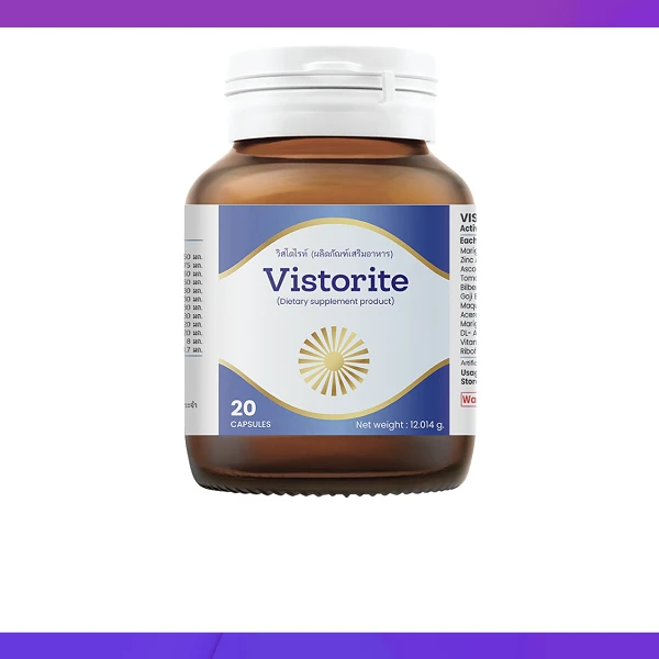 Vistorite